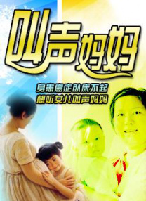 火线保镖在线观看