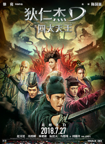 五月婷婷综合在线