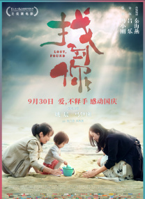 做梦的色女