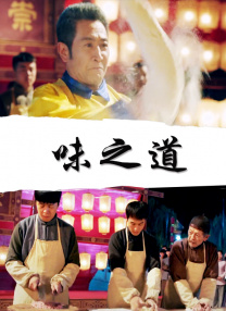 那个家伙又来了