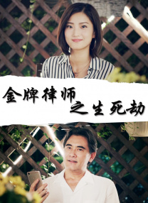 上瘾：偷窥狂2020