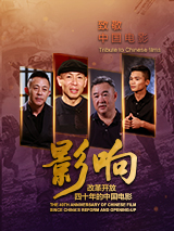 邻居的诱惑
