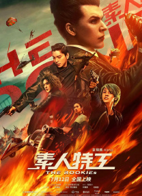 偷窃的兼职女