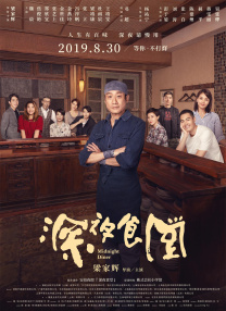 亚洲免费影视第一页