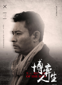 五月天婷婷激情