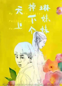 av高清在线免费观看