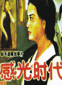 alurajenson最经典十部电影
