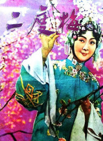 美日韩免费视频