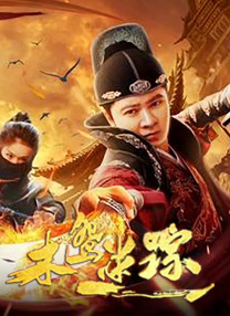 爱的宣传公司