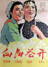 抓男友的女刑警