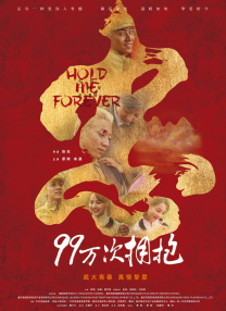 99自拍
