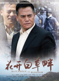桃乃木在线