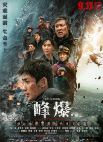 a级性生活片