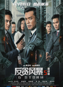 阿v小次郎
