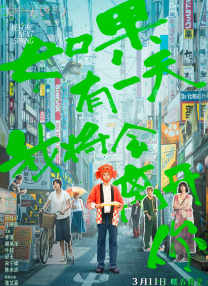 久久三级影视