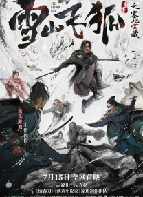 无翼鸟邪恶
