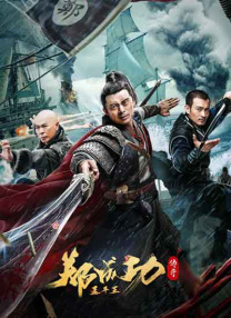 一脱二亲三插
