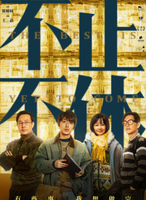 妈妈的朋友5在哪可以去看
