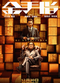 狠狠搞狠狠干