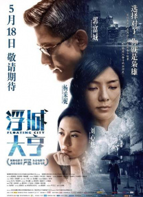 精品在线一区