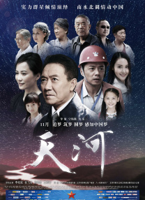 国产欧美精品一区二区三区