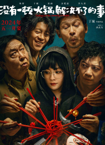 老司机综合网