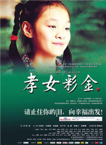 江南三大美女