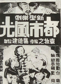 共处一室的同学