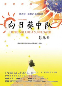 丝袜美腿在线观看