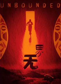 久热国产vs视频在线观看
