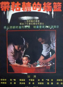 国产一区二区三区香蕉