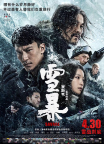 丁香毛片