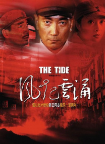 真假的爱