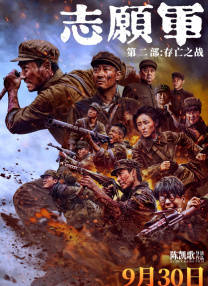 8x8x在线观看视频