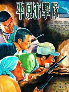 国产精品8