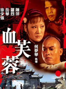 久久中文视频