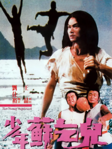 日韩在线播放全免费