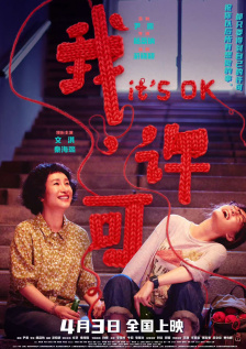 国产专区视频在线