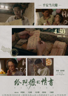 久久久久国产精品厨房