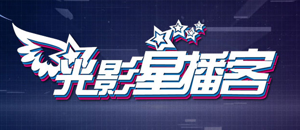 火辣福利在线观看