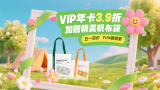 很有弹性的臀部